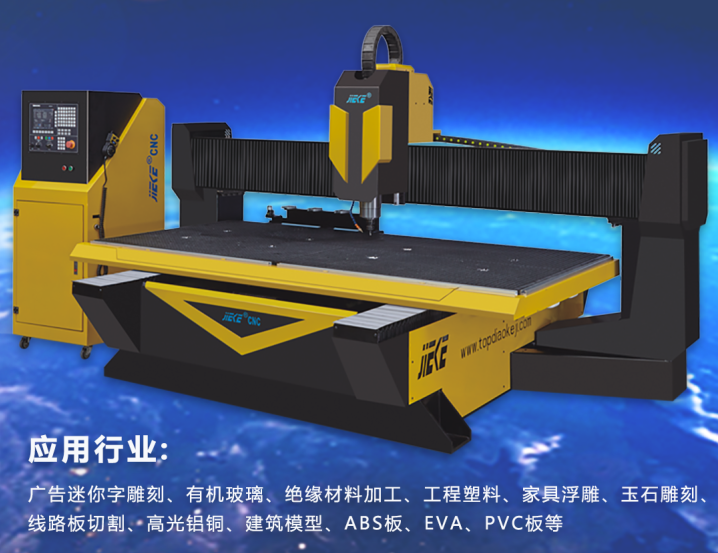 PC板開(kāi)料機驅動(dòng)器受干擾怎么辦