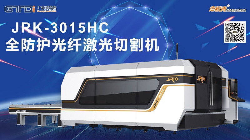 金屬激光切割機發(fā)展潛力巨大