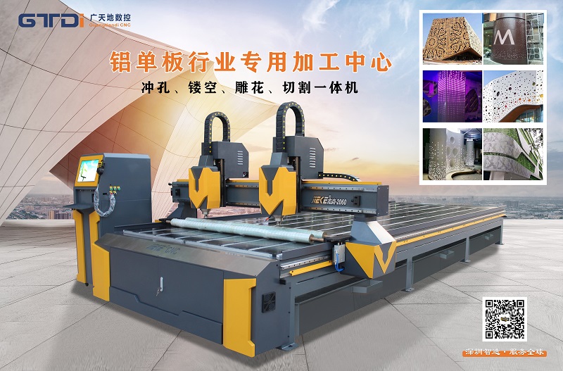 提高鋁板雕刻機工作效率的兩個(gè)小技巧
