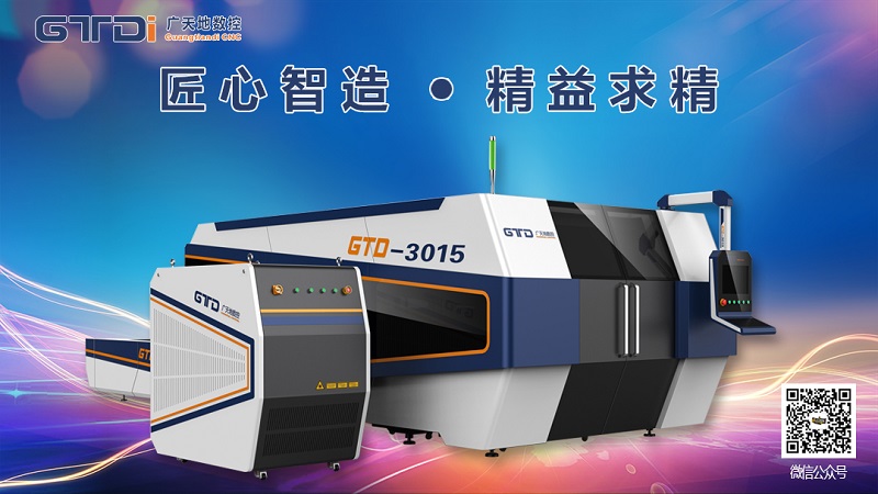 金屬激光切割機一套價(jià)格多少