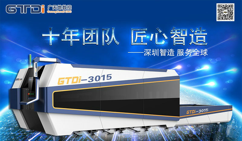 光纖激光切割機的分類(lèi)和選擇標準