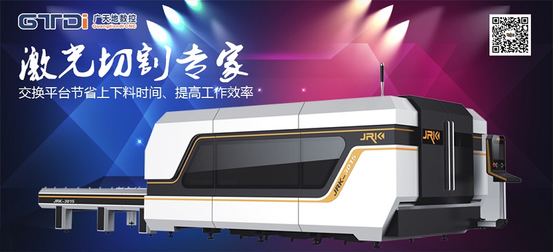 金屬激光切割機溫度過(guò)高怎么辦
