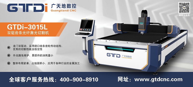 光纖激光切割機和等離子切割機哪個(gè)好