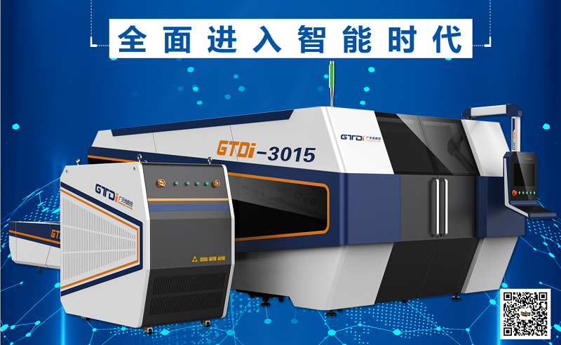 金屬激光切割機價(jià)格報價(jià)