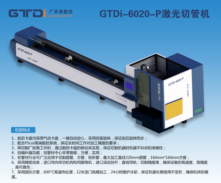 光纖激光切管機不銹鋼門(mén)把手應用