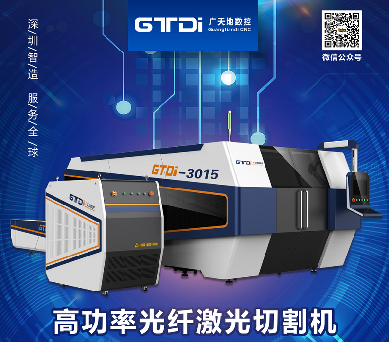 冬天來(lái)了，光纖激光切割機激光器防凍不容忽視