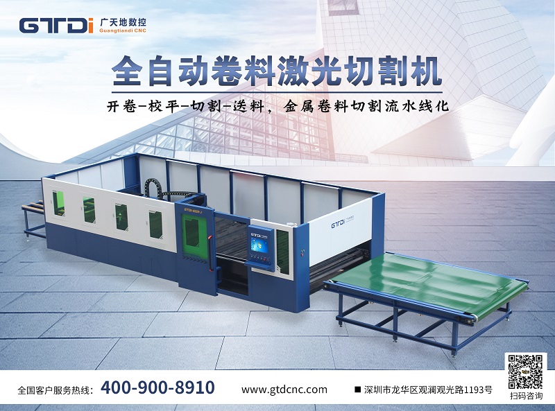 光纖激光切割機毛刺與氣體有關(guān)嗎？