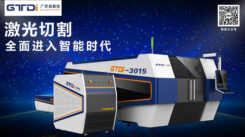 2021年投資金屬激光切割機還賺錢(qián)嗎？需要多少錢(qián)？