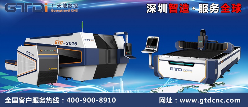 激光切割一般多少錢(qián)？加工價(jià)格怎么算？